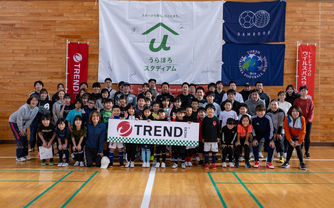 【Special Event】高倉麻子さん・宮間あやさんによる親子のサッカー教室を実施しました