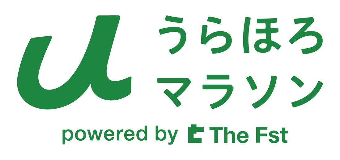 【掲載情報】北海道新聞でうらほろマラソンの記事が紹介されました