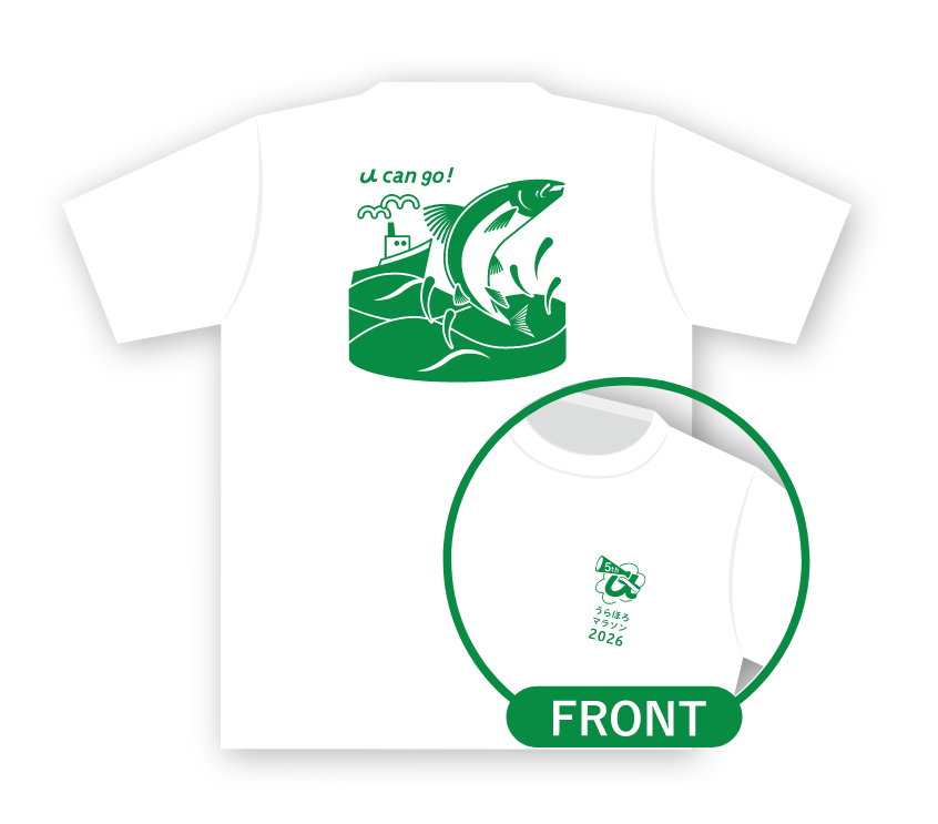 【うらほろマラソン2026】オリジナルTシャツ販売中！